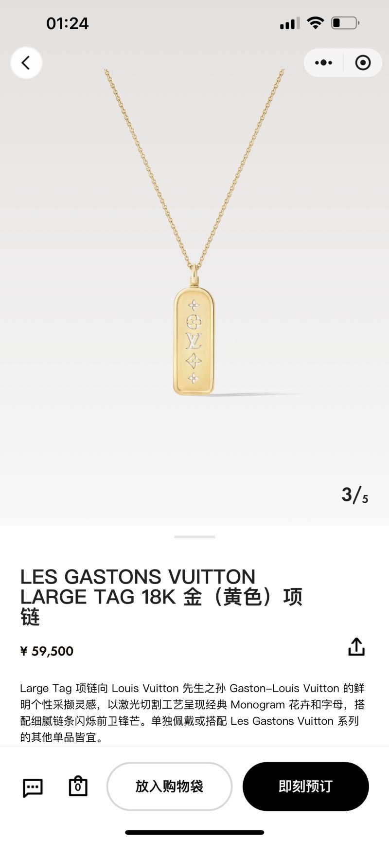 LV Necklaces